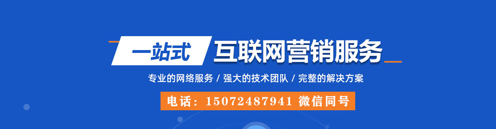 汝州谷歌竞价