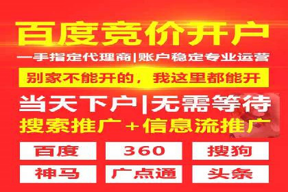 案例分享：SEM托管优化效果显著